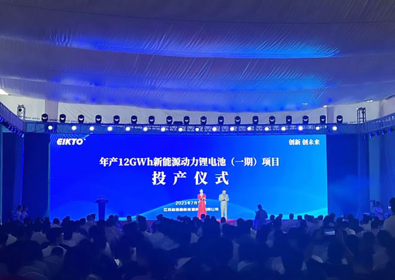 年產12GWh！新能源動力鋰電池項目在鹽城投產